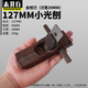 木井方（Mujingfang） 木井方黑檀木工刨 刨子 木刨中式推刨 手工刨 刨平DIY木工家用 127MM 刃寬30MM含刨刀+木蠟油
