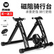 西騎者（WestBiking） 自行車騎行訓(xùn)練臺山地公路車磁阻騎行臺單車室內(nèi)訓(xùn)練器材裝備 磁阻騎行臺【快拆桿+前輪墊塊】