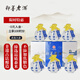 即墨黃酒 十五年 半甜型 北方黃酒 500ml*6壇 整箱裝