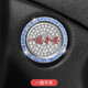照啟工汽車(chē)一鍵啟動(dòng)裝飾貼鑲鉆無(wú)鑰匙按鍵智能啟動(dòng)按鈕保護蓋個(gè)性改裝 一路平安通用標