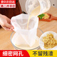 敘年 豆?jié){過濾袋隔渣果汁紗布神器沙食品級豆腐過濾器超細漏網(wǎng)過濾網(wǎng)篩 20CM*30CM三個裝80+120+160目
