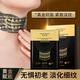 夢(mèng)希藍(lán)黃金頸膜去淡化頸紋貼緊致提拉脖子面膜皺紋頸部護(hù)理除膠原蛋白 頸膜1盒/5片(試用裝)