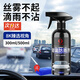 易駒汽車后防霧劑視鏡防雨水神器擋風玻璃長效除霧下雨天雨膜驅(qū)水噴劑 防雨噴劑