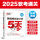 網(wǎng)絡(luò)規(guī)劃設(shè)計(jì)師5天修煉 第2版