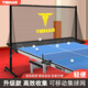 TIBHAR挺拔乒乓球集球網(wǎng)移動(dòng)式標(biāo)準(zhǔn)訓(xùn)練乒乓球回收球網(wǎng)專用接球網(wǎng) 輕便式標(biāo)準(zhǔn)集球網(wǎng)