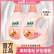 家家宜柔軟洗衣液蝴蝶蘭香家庭裝 手洗機洗低泡易漂護色柔順持久留香 柔軟洗衣液2kg*2瓶