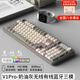 前行者V1藍(lán)牙無線鍵盤鼠標(biāo)套裝機(jī)械手感靜音三模男女生辦公高顏值鍵鼠便攜電腦筆記本平板iPad手機(jī)通用 奶油灰Pro-三模鍵盤【無線/藍(lán)牙/有線】