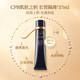 肌膚之鑰（Cle de Peau）新版CPB隔離霜長(zhǎng)管隔離防曬二合一保濕提亮生日 送人生日禮物夏季 CPB長(zhǎng)管隔離鉆石光感隔離 37ml