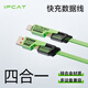 元力貓IFCAT四合一數據線(xiàn)多功能快充數據線(xiàn)PD65W兼27W機甲鋅合金一拖四快充線(xiàn) 適用于蘋(píng)果15小米華為車(chē)載 機甲四合一數據線(xiàn)【1.2米】
