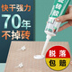 首力瓷磚膠合劑代替水泥墻磚粘貼修復地磚空鼓粘結專用修補背膠 【強力瓷磚膠】1支裝-220g/支