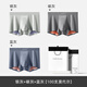 Carbin Koneer男士養(yǎng)護(hù)按摩內(nèi)褲男莫代爾四角平角褲短褲頭新款無痕大碼抗菌禮盒 銀灰+碳灰+藍(lán)灰【7A級(jí)抗菌襠】 2XL (140-160斤)