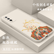 紀普 榮耀play4手機殼play4t液態(tài)硅膠4pro\/4tpro保護套全包直邊防摔國風(fēng)個(gè)性軟殼 Play4TPro【象牙白-祥鹿騰紋鏤空】