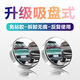 派欽汽車(chē)后視鏡倒車(chē)小圓鏡輔助器360度盲區盲點(diǎn)超高清反光鏡GK1