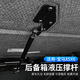 卡佐適用寶馬新X5X6改裝后備箱液壓撐桿尾箱蓋板支撐桿凹槽液壓桿G05 國產(chǎn)X5L后備箱液壓桿