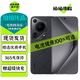 華為 Pura70Pro Pura 70 70Pro+ 70Ultra 二手手機 衛星通訊手機華為 Pura70Ultra 星芒黑 16GB+512GB 99新 電池效率100%