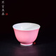 自慢堂自慢堂不言美器單色釉茶杯清湛聞杯景德鎮手工陶瓷主人杯客杯茶具 櫻花粉 56ml 1只