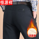 恒源祥爸爸褲子冬季加絨加厚中老年人休閑褲男羊羔絨外穿棉褲冬款男褲 深藍色【加厚 羊羔絨】 34 二尺七腰圍
