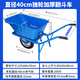 牧工翻斗車工地大號手推車灰斗車建筑拉砂漿裝修運輸斗斗車家用搬運車 獨輪加厚大號斗車40cm充氣輪