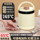 樂博扣保溫飯盒24小時可充電加熱上班族成人提鍋便攜學(xué)生用超長保溫飯桶 插電恒溫+保溫袋+插頭+線 2層 1.5L