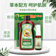 寶寶金水寶寶花露水  兒童花露水 草本原液 防痱止癢 草本原液220ml