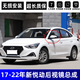 適配北京現代17 18 19款?lèi)倓?dòng)倒車(chē)鏡總成后視鏡電動(dòng)折疊反光鏡帶漆 三線(xiàn)【極地白】 左-主駕
