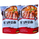 面大人沙茶面福建廈門特產(chǎn)148g待煮堿面條帶肉醬包拌面沙嗲味食客見閩南 沙茶面148gX2包