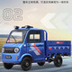 一路長宏新能源電動四輪拉貨車家用農(nóng)用貨車山區(qū)爬坡大功率油電四輪電動車 保險牌照