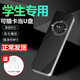 學(xué)生英語聽力mp3隨身聽音樂播放器迷你小型MP3便攜插卡式可愛女生 黑色 +耳機(jī)+掛繩+OTG（無內(nèi)存）