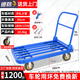 邦可臣手推車(chē)平板車(chē)小推車(chē)拖車(chē)可折疊推車(chē)方管拉貨車(chē)搬運車(chē)工具車(chē)手拉車(chē) 100*60配8寸重型橡膠輪-推拉安靜