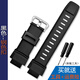 米斯頓代用卡西歐PROTREK系3258PRW-2500/5100/5000/2000/3500T登山表帶 黑色-鋼色扣 0mm