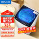 日普（RIPU）10公斤波輪洗衣機全自動(dòng) 大容量洗衣機家用宿舍租房神器 10公斤寶石灰【藍光洗護+風(fēng)干潔桶+強動(dòng)力電機】