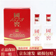 瀘州老窖國窖1573小酒版自飲  43度100ml*2瓶 A2