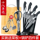 十八子作家用刀具套裝廚房刀具七件套鋒利多功能組合菜刀套裝陽(yáng)江十八子 AS1309+菜板
