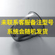 憶壺茶（YIHUTEA） 官方原裝 產(chǎn)品配件 私拍不聯(lián)系會(huì )導致發(fā)錯貨下單前需聯(lián)系客服 有色內膽【下單請聯(lián)系客服】