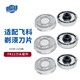普湃（PURPAVWINNER）適用飛科電動剃須刀頭FR12*3FLYCO刮胡刀FS901/905/907/891/968/926/927/928/929/966通用刀片刀網(wǎng)