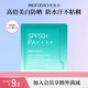 美膚寶海洋防曬霜美白淡斑緊致淡紋修護(hù)防水防汗敏感肌可用七夕禮物 【抗曬藍(lán)傘】養(yǎng)膚煥白防曬乳2g