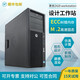 HP惠普Z420圖形工作站臺式機E5-2696V2至強12核三維設(shè)計渲染二手電腦主機另有Z440升級 95新惠普Z420工作站套餐（3）