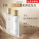 PORCOPE【品牌】porcope美白淡斑水乳套裝泊蔻提亮補(bǔ)水保濕減黃氣護(hù)膚店 【KO暗黃斑點(diǎn)】美白水乳套裝200ml