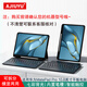 AJIUYU 適用華為MatePad Pro 10.8英寸二合一磁吸拆分鍵盤(pán)保護套mrr平板智能觸控背光藍牙鍵盤(pán)mrx筆槽殼 商務(wù)黑【橫豎兩用/七彩背光】分體妙控鍵盤(pán)皮套 華為pro10.8英寸MRR