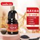 立愛純黑芝麻油月子油孕婦產(chǎn)婦順產(chǎn)剖產(chǎn)【美國FDA認證】出口歐美2L裝