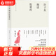 許子?xùn)|細(xì)讀張愛(ài)玲 許子?xùn)|著 探究30年致敬天才女作家張愛(ài)玲 文學(xué)評(píng)論與研究正版 鳳凰新華書(shū)店旗艦店