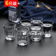玉晶（YUJING） 1兩白酒杯玻璃酒杯透明小巧白酒杯子加厚玻璃酒具KTV酒店飯店杯子 六只裝
