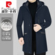 皮爾卡丹（pierre cardin）羽絨服男2025新款中年爸爸鵝絨服中長(cháng)款加厚保暖冬季男士冬裝針織 D-2266藏藍【鵝絨內膽可拆卸】 XL 180