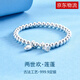 喜逢春兩世歡銀手鏈女9999足銀轉(zhuǎn)運珠蓮蓬純銀手串送女友情人節(jié)生日禮物 兩世歡【古法-加粗款】約12克