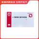 [OMACOR] ω-3脂肪酸乙酯90軟膠囊 1g*28粒/盒 3盒裝