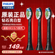 飛利浦（PHILIPS） 電動(dòng)牙刷頭適用HX9360HX9350HX9340HX6730HX9172 鉆石亮白型HX6063 黑色標(biāo)準(zhǔn)型 3支