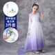 姣霓冰雪奇緣2艾莎公主的衣服愛莎披風(fēng)兒童禮服COS演出服童裝連衣裙 漸變色+皇冠魔法棒發(fā)辮 130