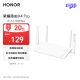 荣耀（HONOR）路由X4 Pro WiFi6路由器 双千兆 高速率 低时延 游戏网课加速 mesh 信号可视 家长路由