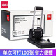 得力（deli） 二孔打孔器 雙孔活頁(yè)紙張打洞機辦公文具 得力雙孔打孔器小打孔機裝訂機活頁(yè)本 【重型款】可打100張80g紙 0130