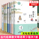 散文精選青少版7冊 汪曾祺余光中馮驥才張曉風(fēng)宗璞琦君林清玄 文學(xué)散文隨筆中國現當代文學(xué)散文集